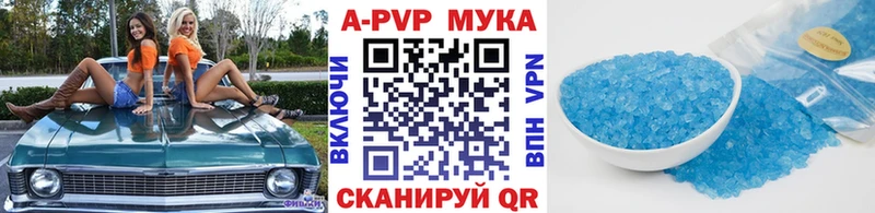 Купить Купино Кокаин  Меф мяу мяу  OMG онион  A PVP  Каннабис  Гашиш  Амфетамин 