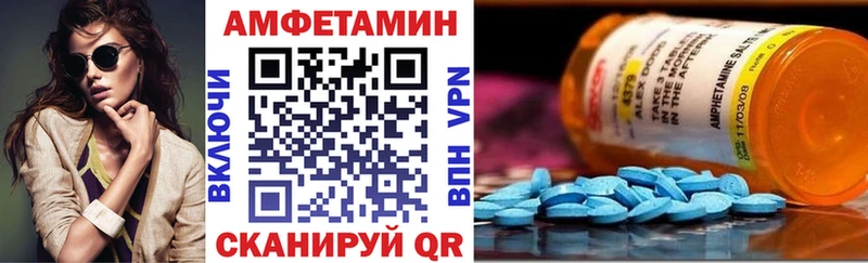 где можно купить Купино Amphetamine Розовый