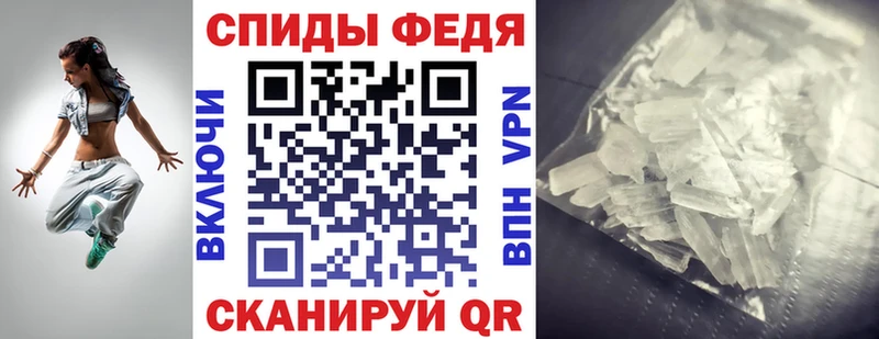 Amphetamine 98% Купино