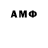 Метамфетамин Декстрометамфетамин 99.9% Simpi