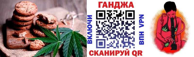 Еда ТГК марихуана Купино