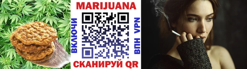 где можно купить   Купино  Печенье с ТГК конопля 
