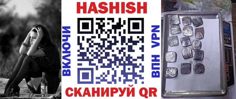 Гашиш hashish  где купить   Купино 