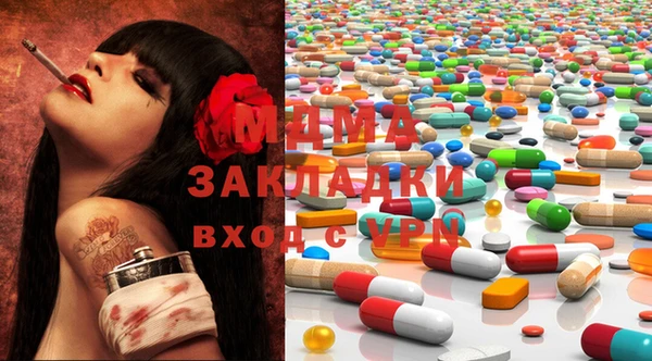МДМА Арсеньев
