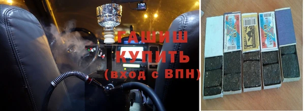 молекула духа Армянск