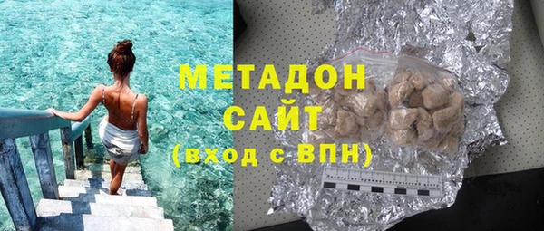молекула духа Армянск