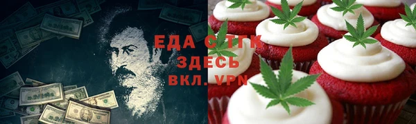 молекула духа Армянск