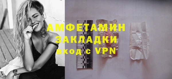 молекула духа Армянск