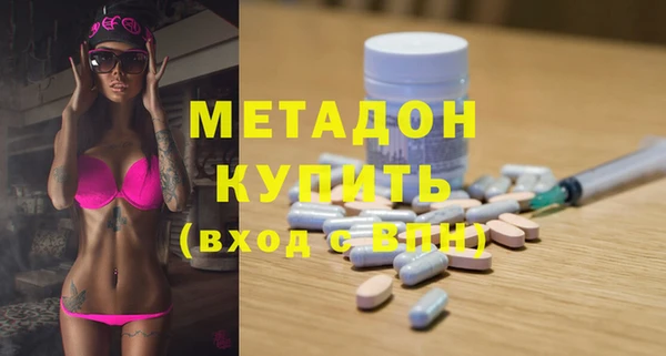 молекула духа Армянск