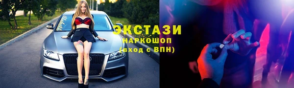 МДМА Арсеньев