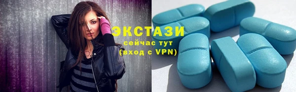 молекула духа Армянск