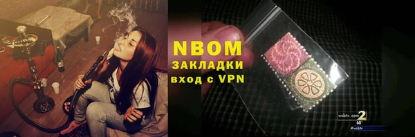 молекула духа Армянск