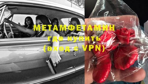 молекула духа Армянск