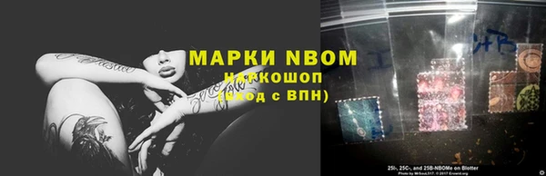марихуана Аркадак