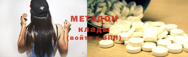 молекула духа Армянск