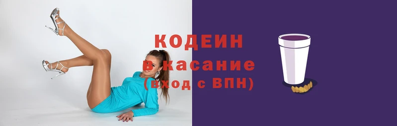 молекула духа Армянск