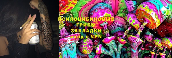 МДМА Арсеньев