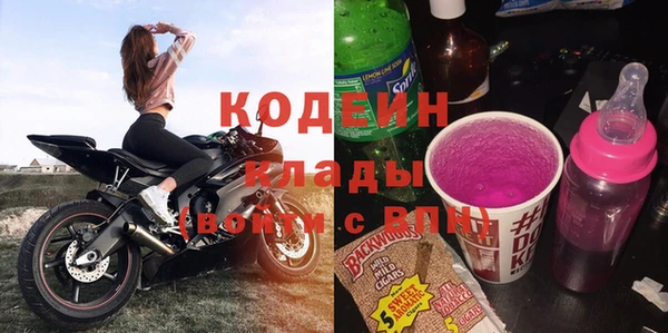 молекула духа Армянск