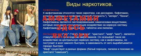 МДМА Арсеньев