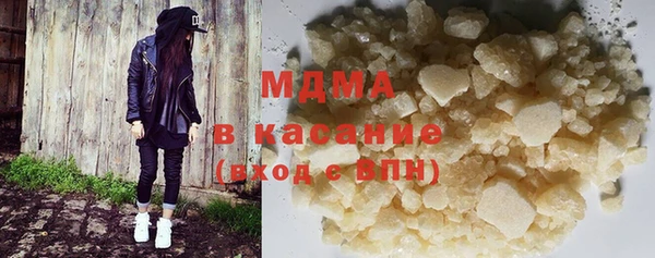 марихуана Аркадак