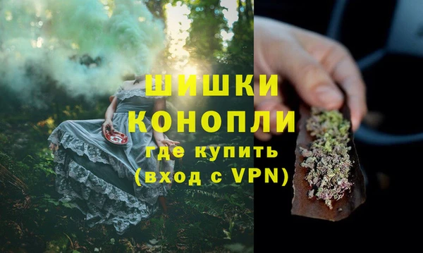 молекула духа Армянск