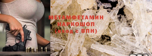 молекула духа Армянск