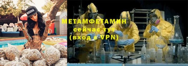 МДМА Арсеньев