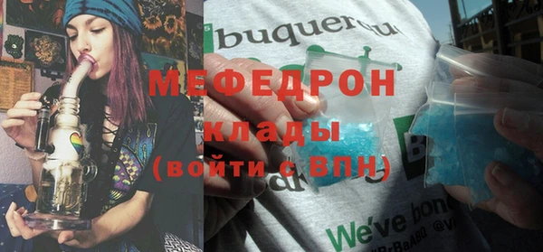 МДМА Арсеньев