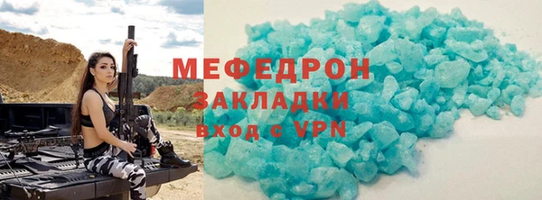 МДМА Арсеньев
