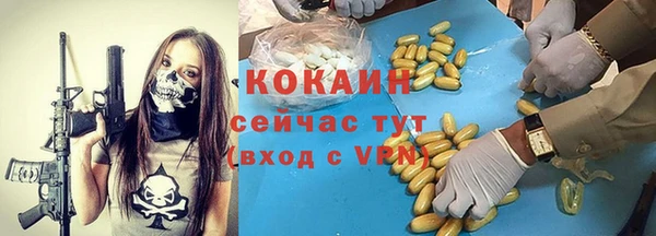 МДМА Арсеньев