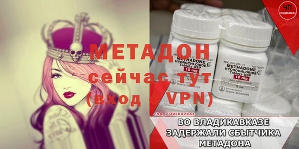марихуана Аркадак