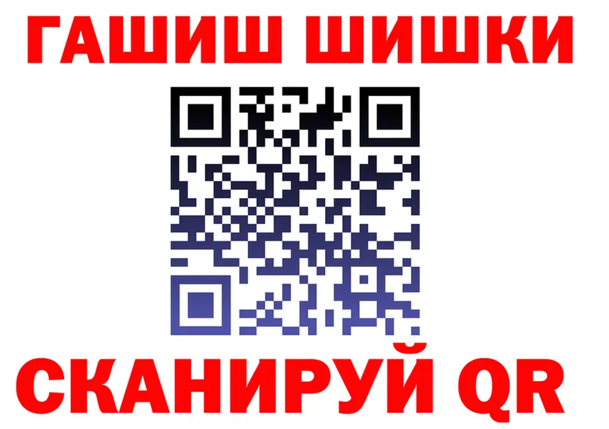 ГЕРОИН VHQ как зайти shop blacksprut Купино