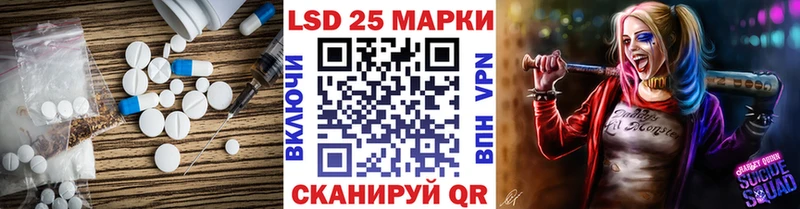 ЛСД экстази кислота  даркнет сайт  Купино 