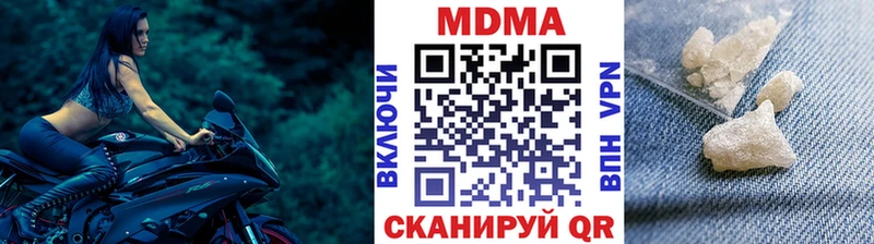 купить наркоту  Купино  MDMA VHQ 