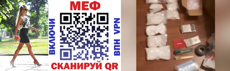 МЯУ-МЯУ 4 MMC  KRAKEN tor  Купино 
