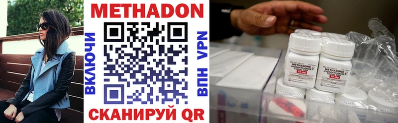 купить наркотики сайты  Купино  Метадон VHQ 