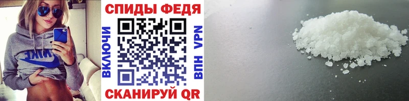 Метамфетамин пудра  Купино 