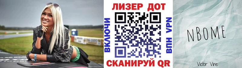 хочу наркоту  Купино  Марки NBOMe 1,8мг 