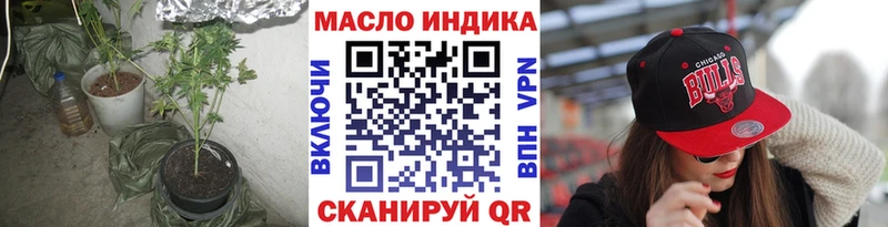 Дистиллят ТГК концентрат  omg как войти  Купино 